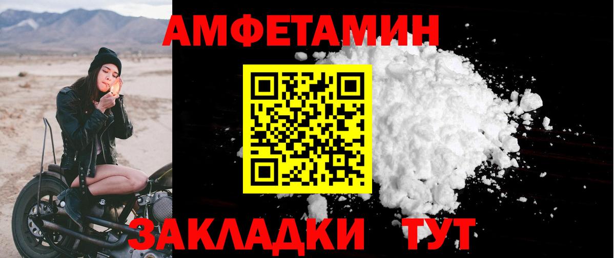 Амфетамин 98% Куйбышев