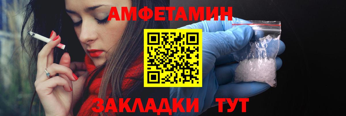 Амфетамин 97%  Вход с VPN  Куйбышев 