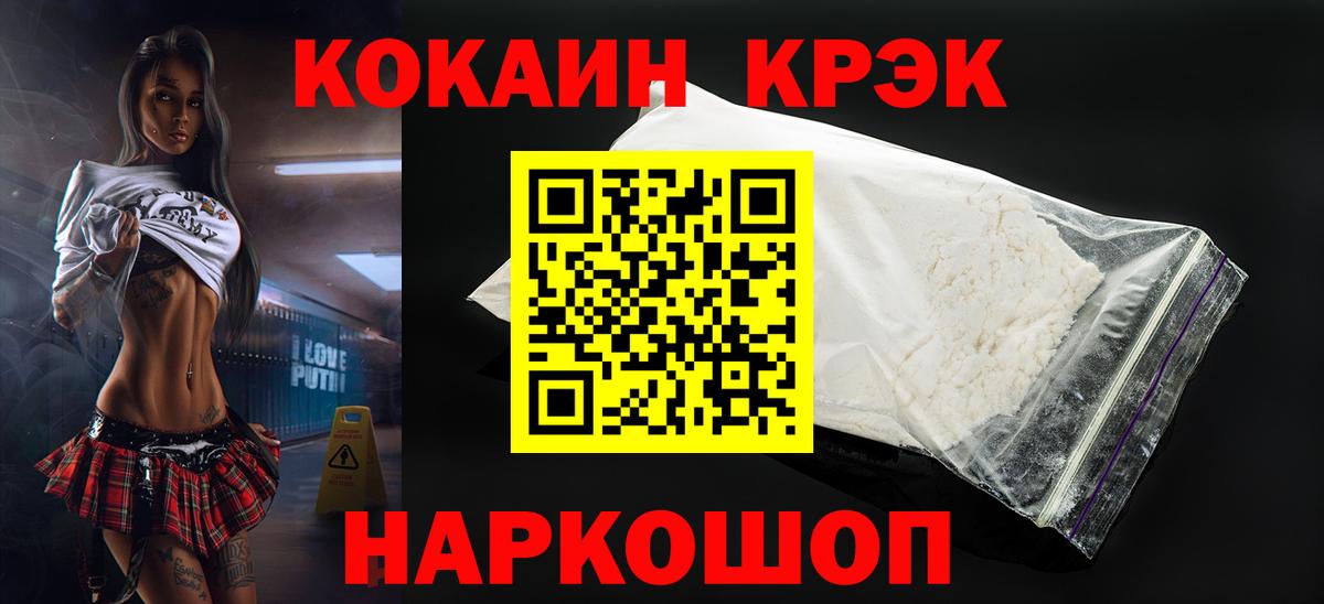 Куйбышев  Кокаин Боливия  Вход с VPN 