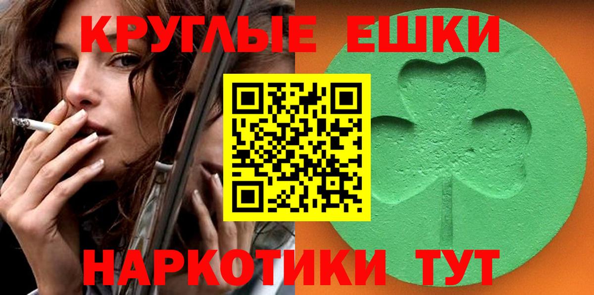 Ecstasy DUBAI Куйбышев
