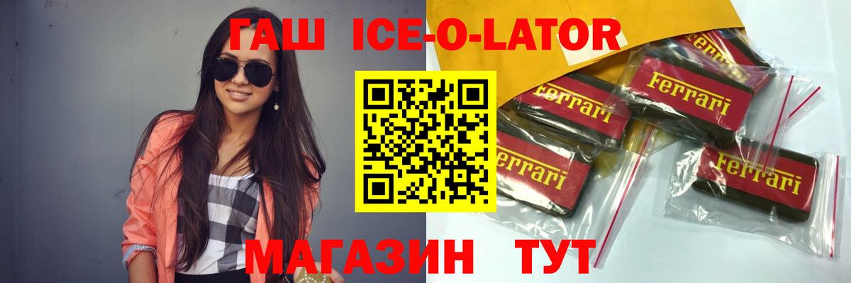 ГАШИШ VHQ Куйбышев