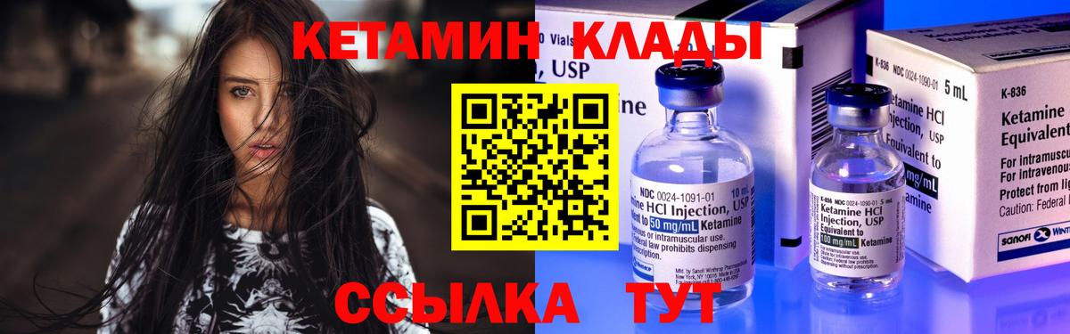 Марихуана  Вход с VPN  Кокаин  Куйбышев  Мефедрон   ГАШ  ЭКСТАЗИ 