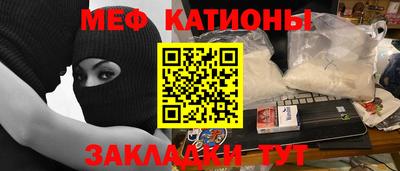 скорость mdpv Кинель