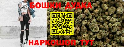 синтетический гашиш Кингисепп