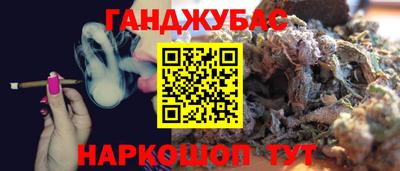 синтетический гашиш Кингисепп