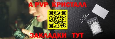 амфетамин Кимры