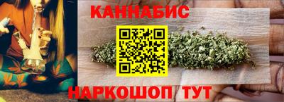 синтетический гашиш Кингисепп