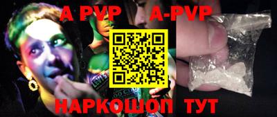 скорость mdpv Кинель