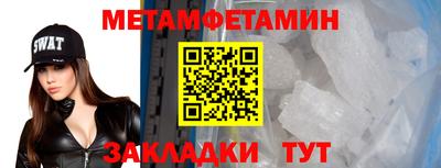 амфетамин Кимры