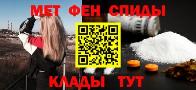 амфетамин Кимры