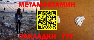 синтетический гашиш Кингисепп