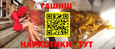 синтетический гашиш Кингисепп