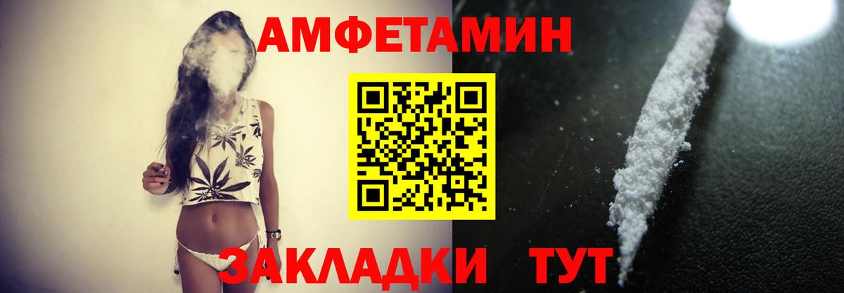 Первитин винт Куйбышев
