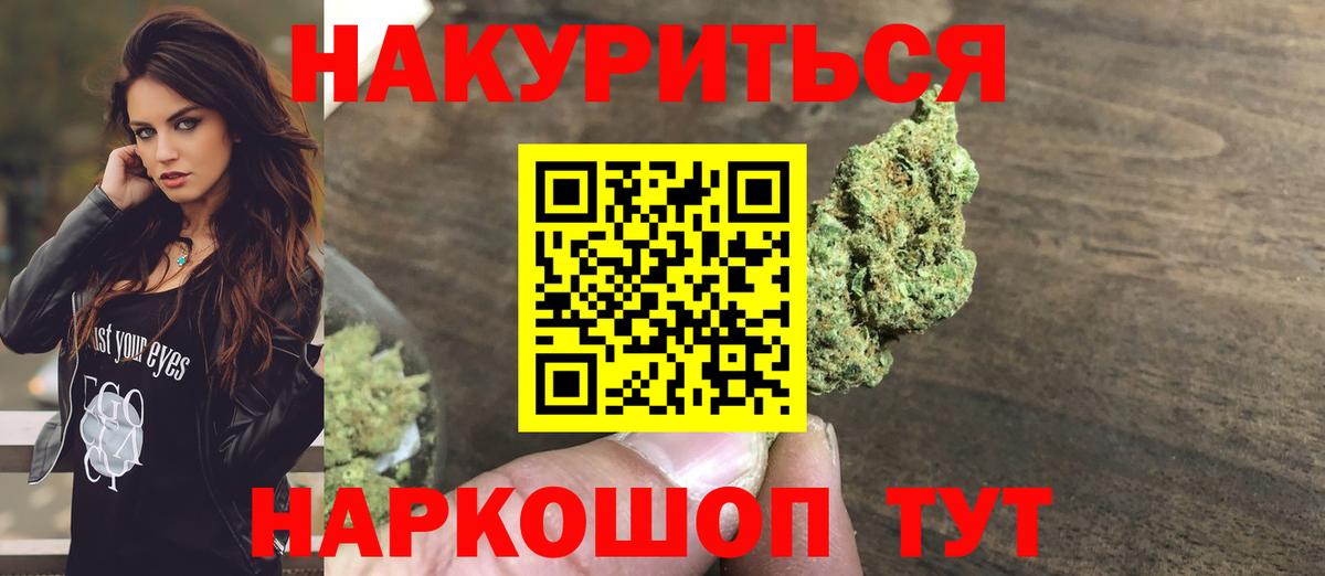 МАРИХУАНА ГИДРОПОН Куйбышев